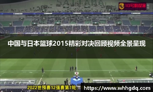 必一运动体育赛事