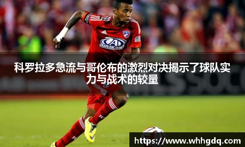 必一运动体育赛事